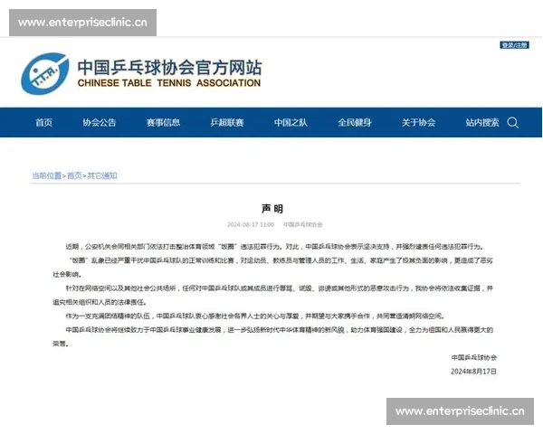 以比赛乱象为切入点探讨体育赛事管理与公平竞争的深刻问题